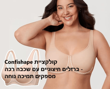 Close-up of nude underwired bra center front showing molded cups and full cup shape - MissFine